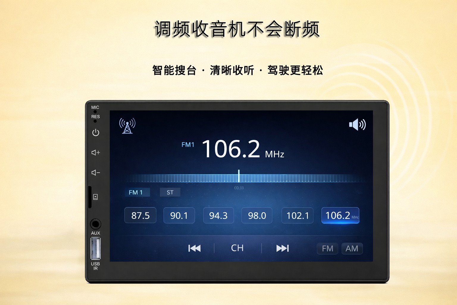 Single-Dongle In-Car Mp5 Player with Capacitive Touch Screen, Carplay, Bluetooth Calling, and 7023 Reversing Camera