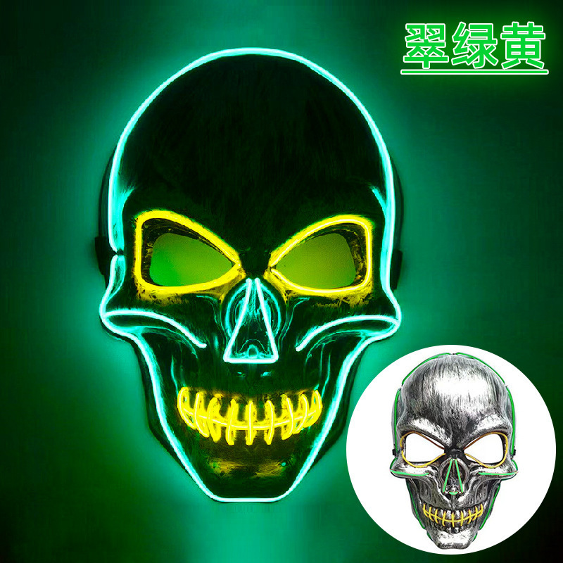 翠绿黄双色鬼头骷髅面具.jpg
