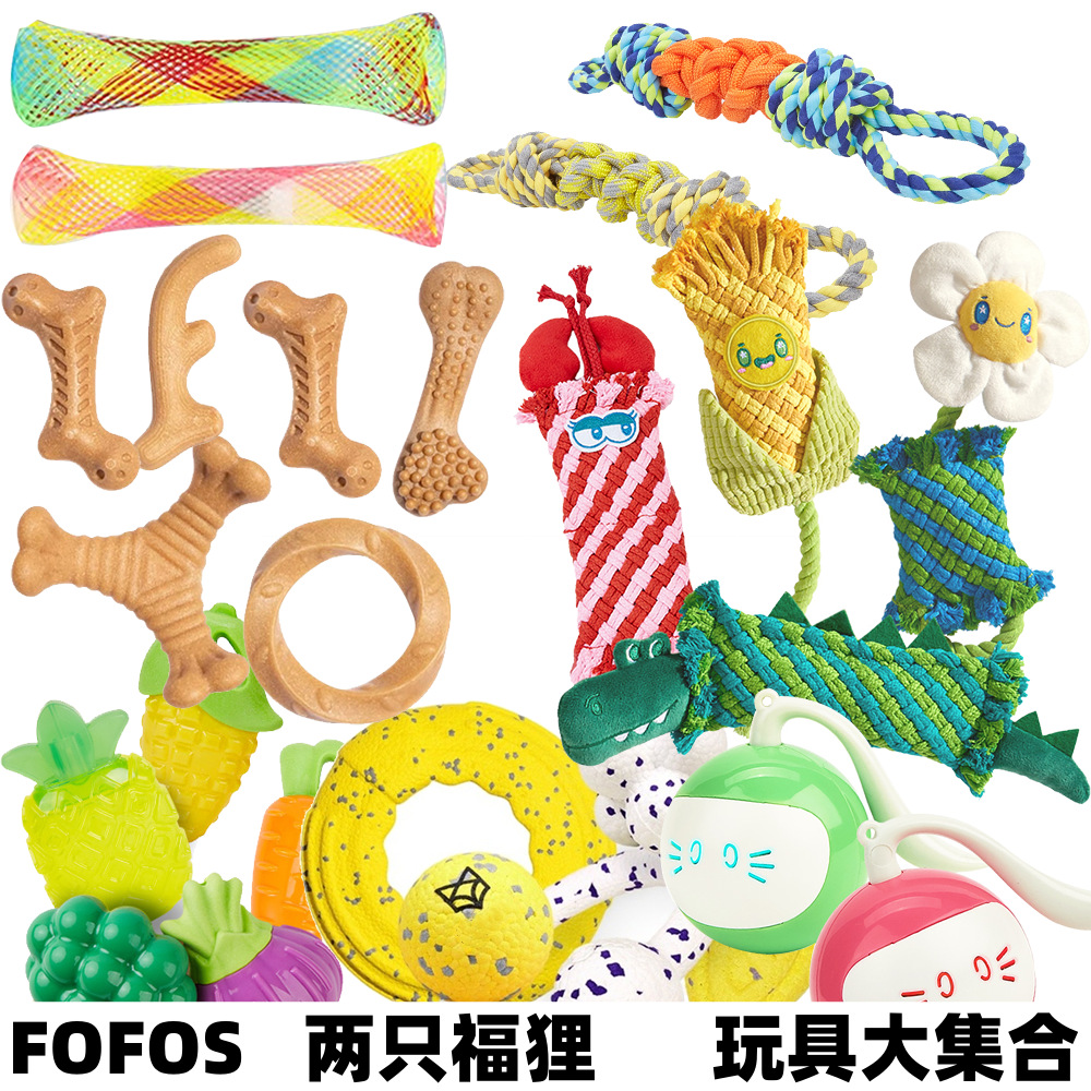 Fofos Two Lucky Dogs Sound Teeth Grinding and Bite-Resistant Cat Toy Magic Ball Interactive Self-Happiness and Boredom Relief Pet Toy