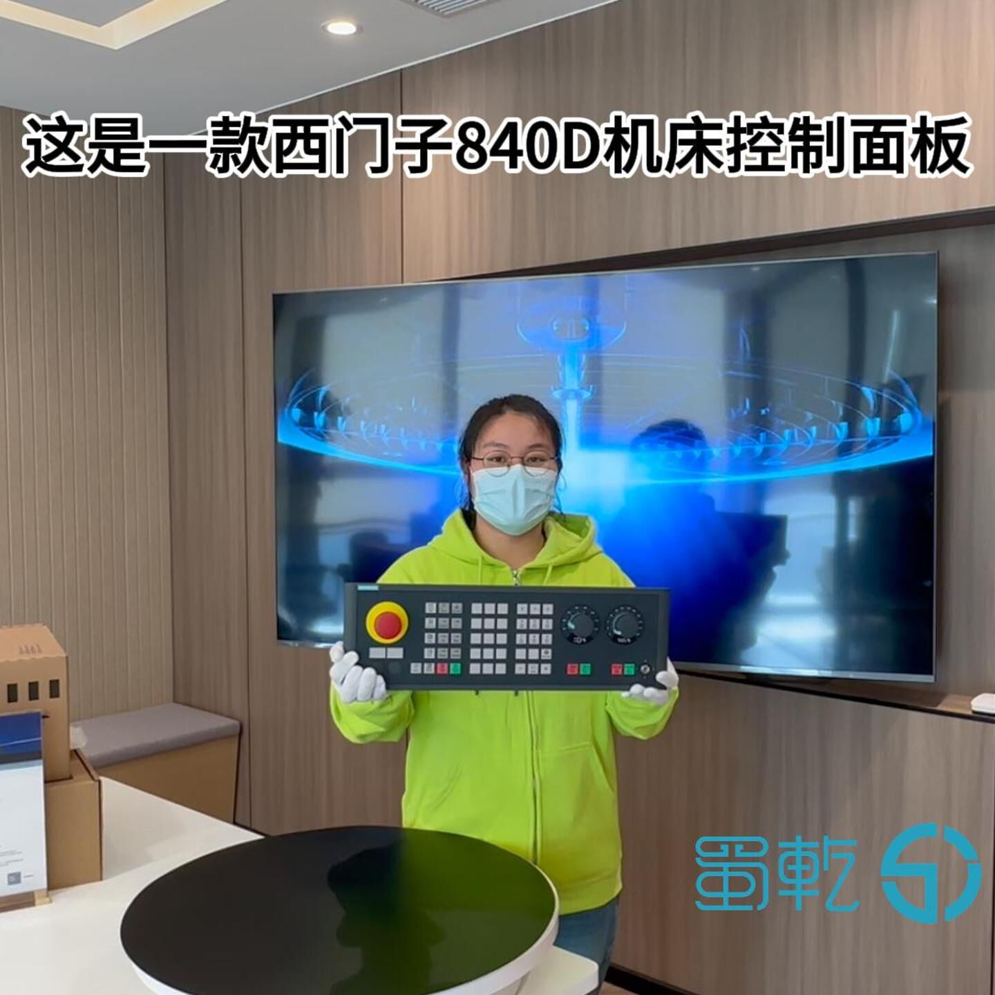 6FC5303-0AF03-0AA0 控制面板的接口