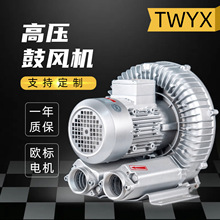 高压漩涡风机增氧曝气吹风吸料漩涡气泵防爆漩涡式气泵沼气池送风