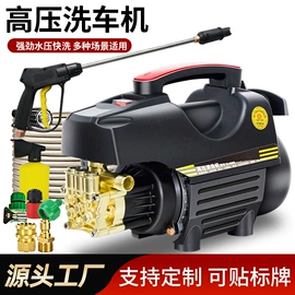 洗车机;清洗机