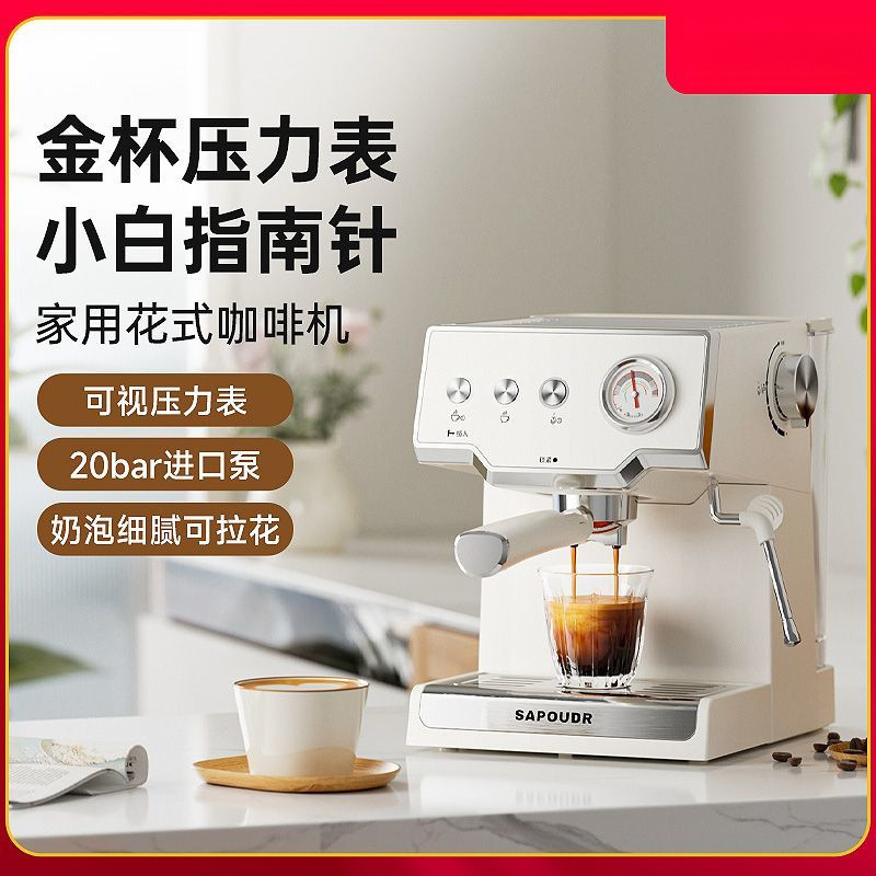 Semi-automatic Italian-style home-use small portable milk frother coffee maker EC25 Semi-automatic Italian-style home-use small portable milk frother coffee maker EC25