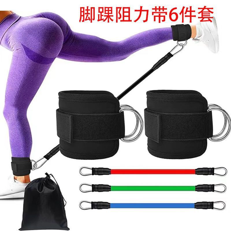 翘臀带阻力弹力训练器脚环臀部腿部拉力绳塑形瘦身龙门架提臀脚踝