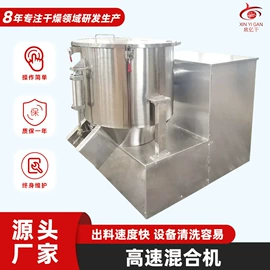 喷雾干燥机;真空干燥机;混合机