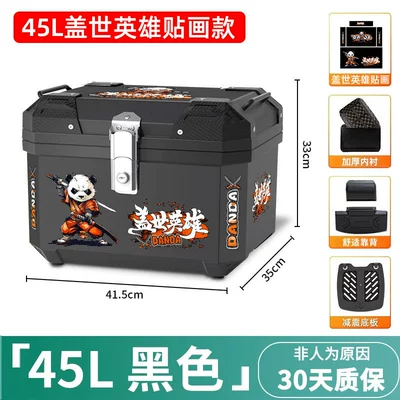 Vehicle Trunk Detachable Modification – Motorcycle trunk - self-adhesive-painting-48s-black-shock-absorbing-bottom-plate-peerless-hero-lining-backrest