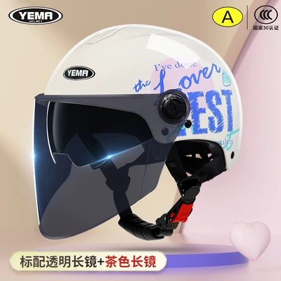 Motosiklet kaskı (dəbilqə) – Motorcycle Safety Helmet - khaki-white-favorite-ink-blue-long-mirror-one-size-fits-all