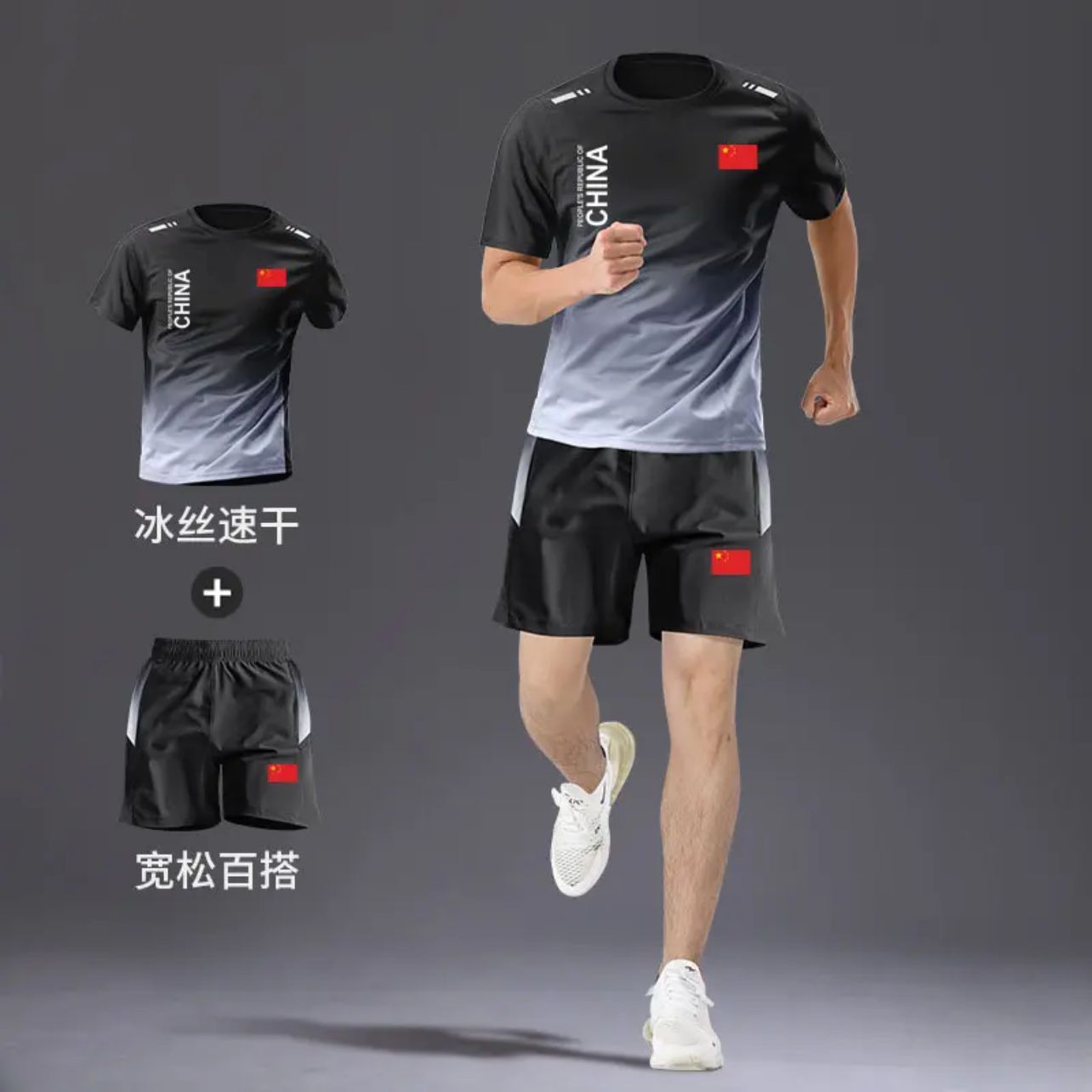 (세로중국) ZT3 속건성 슈트 그레이