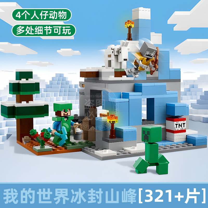 新しいマインクラフトエンドポータル機関冥界ポータルダンジョンビルディングブロック組み立ておもちゃ送料無料|undefined
