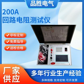 电阻测量仪表;参数测试仪器;其他电工仪器