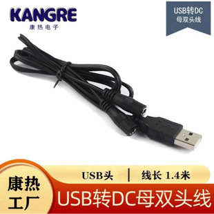 ���� USB�DDCĸ��һ�ֶ� �D�pDCĸ�^ һ�϶���늾��ӟṩ늾�