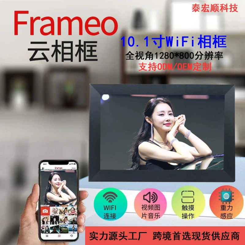Умная фоторамка, программное обеспечение, цифровой фотоальбом, Amazon, 10.1 дюйма