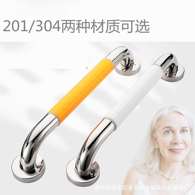 Reposabrazos de plástico de acero transfronterizo para mujeres embarazadas con discapacidad y ancianos Baño de hospital sin barreras Reposabrazos de inodoro de acero inoxidable