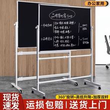 支架式可移动黑板绿白板粉笔擦写字板办公家用多场景展示磁吸看板