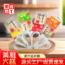 ���Ŵ�� ɢ�Q�Ƭ��𻨸⪚�����b���y���c��ʳ