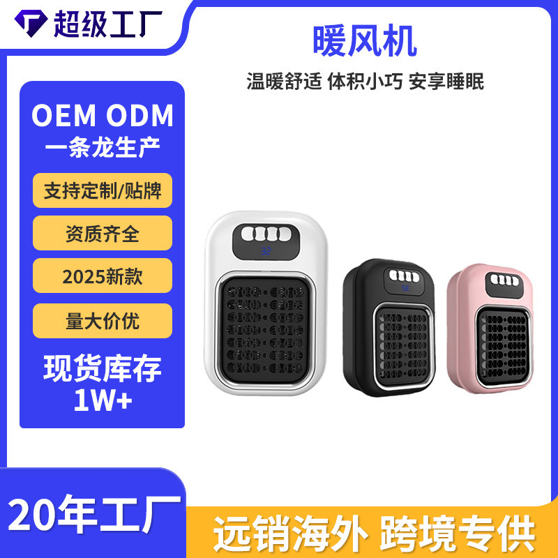 Cross-Border Mini Heater Small Household Heater Electric Heater Portable Hot Air Blower Heater Office