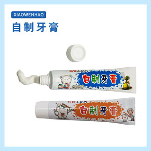S2 Self-made Toothpaste Children's Science Experimental Equipment Small Question mark STEAM Teaching Aware DIY Puzzle for Young Starters