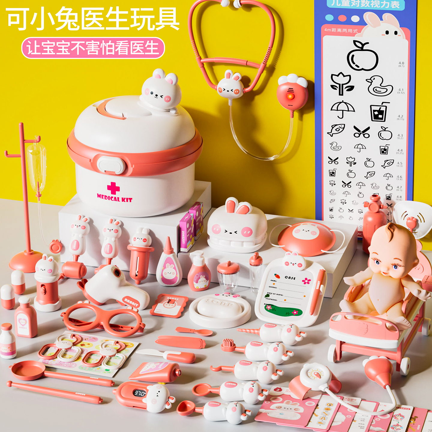 family toy