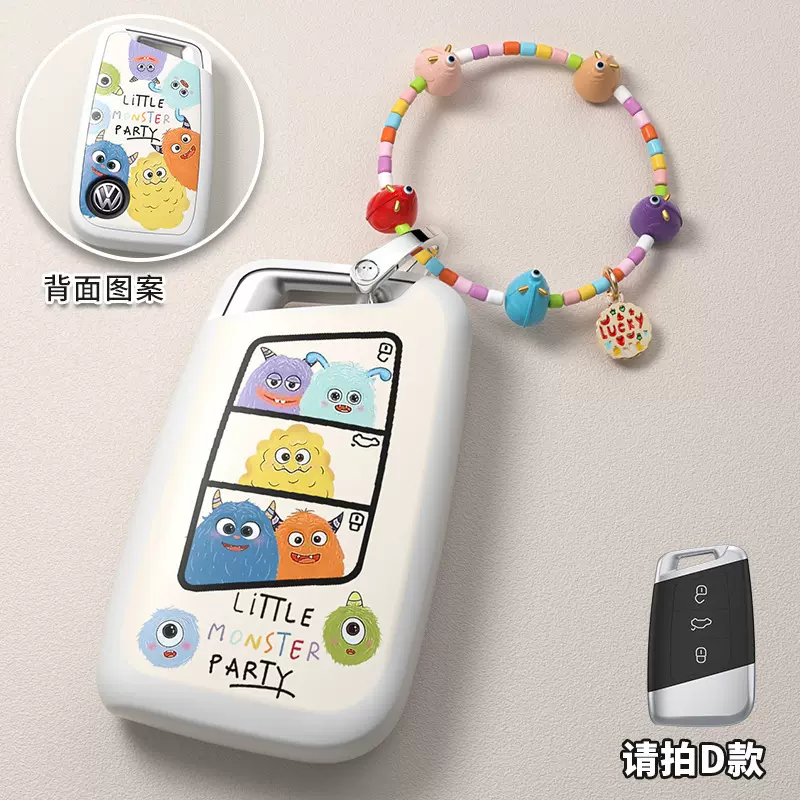 适用大众迈腾cc钥匙套朗逸速腾途观L帕萨特壳宝来探岳探歌凌渡扣