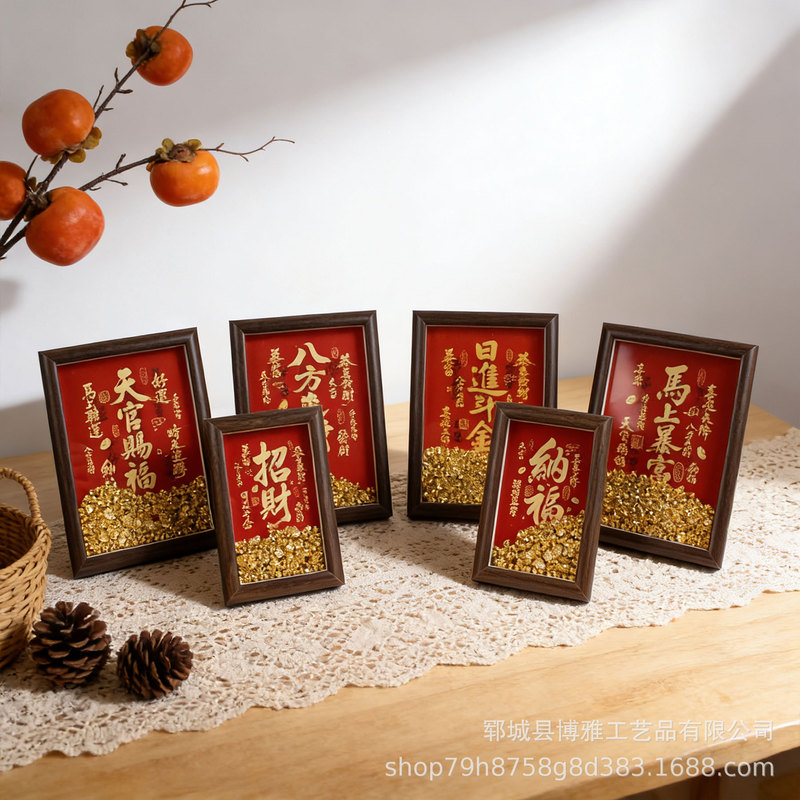 In-Stock Entrance Door Decoration Photo Frame, Home Entryway Ornament, Wealth-Attracting and Fortune-Bringing Photo Frame, Eight Directions of Wealth, Feng Shui Photo Frame