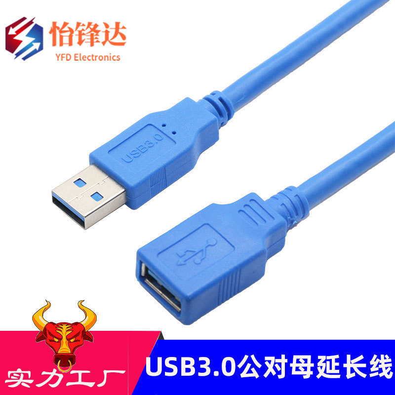 Usb3.0 Extension Cable USB 3.0 Male to Female Extension Cable High Speed Usb3 0 Data Cable Connection Cable Panel