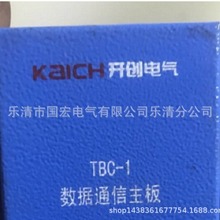 SN ɽ|_TBC-1ͨ |gӭӆُ