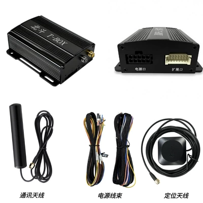 Lock, Beidou Locator, GPS Locator