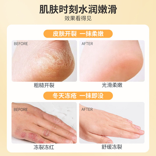 General trade Thai Makadi banana moisturizing cream for chapped hands and feet repair cream deep moisturizing hand care 15g