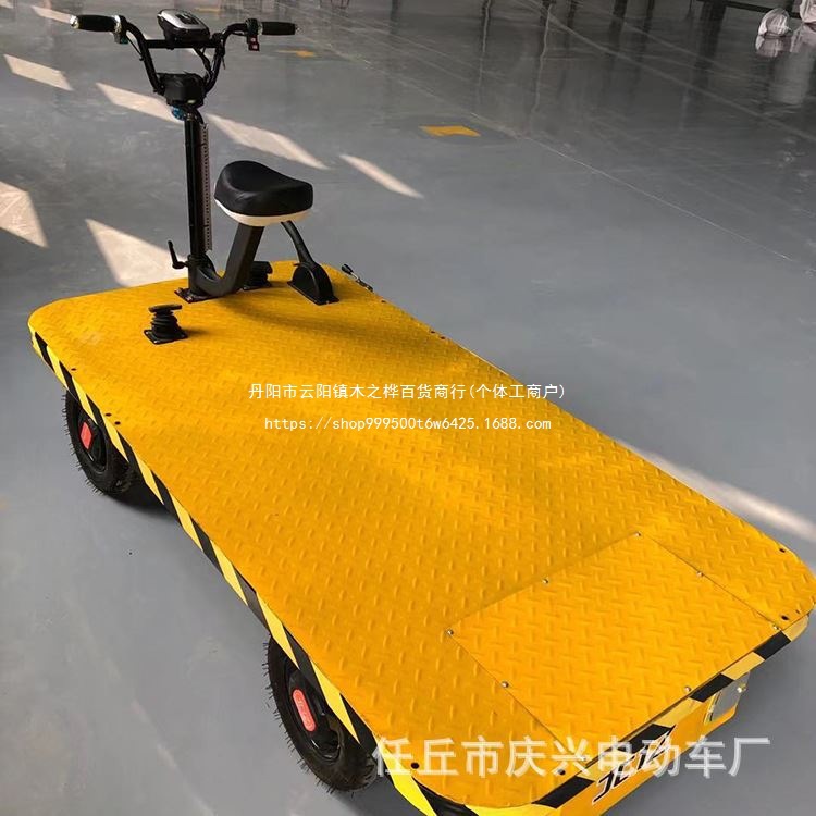 电动平板运输车商场车间用电动拉货车灵活易操作四轮拉货车