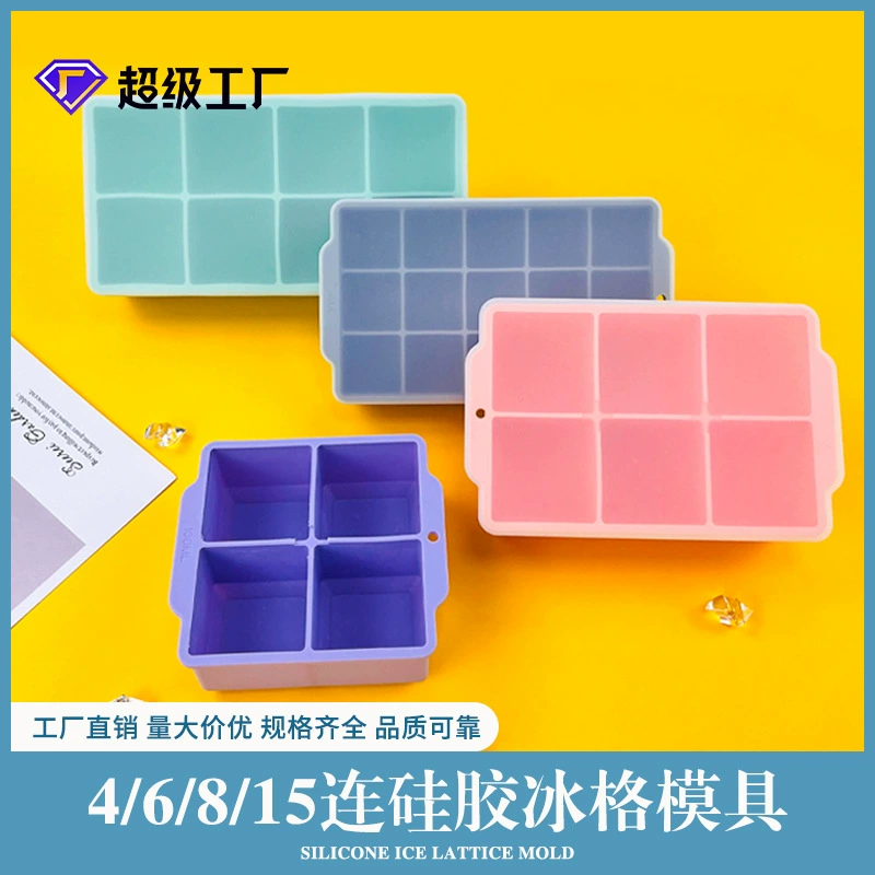 Оптовая продажа силиконовая ледяная форма большой кубик льда