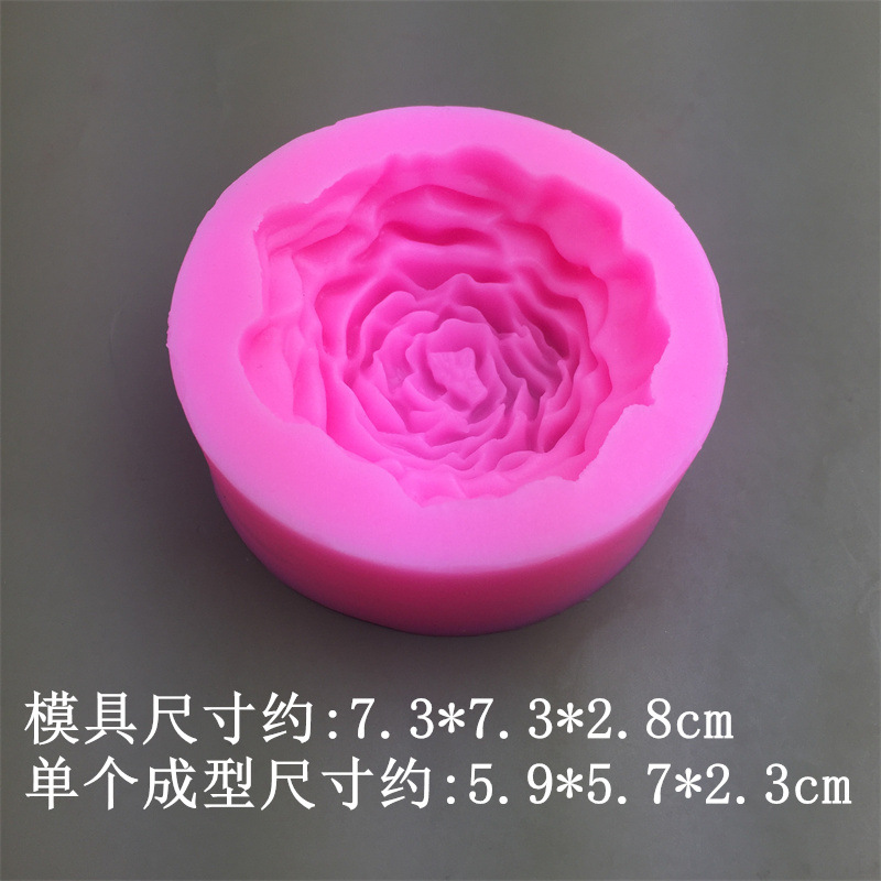 小号牡丹