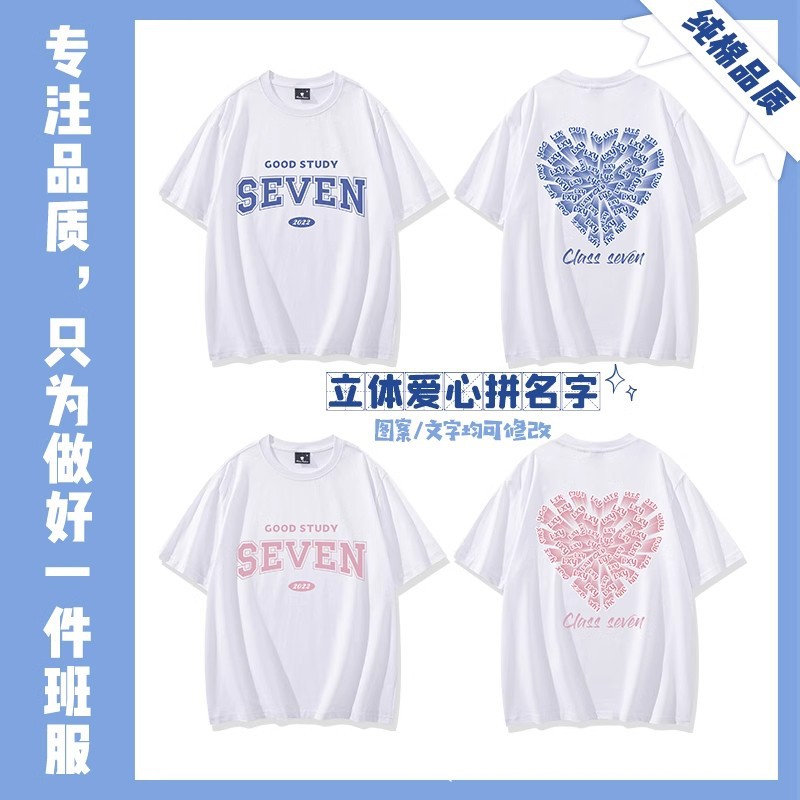 3 차원 사랑 철자 이름