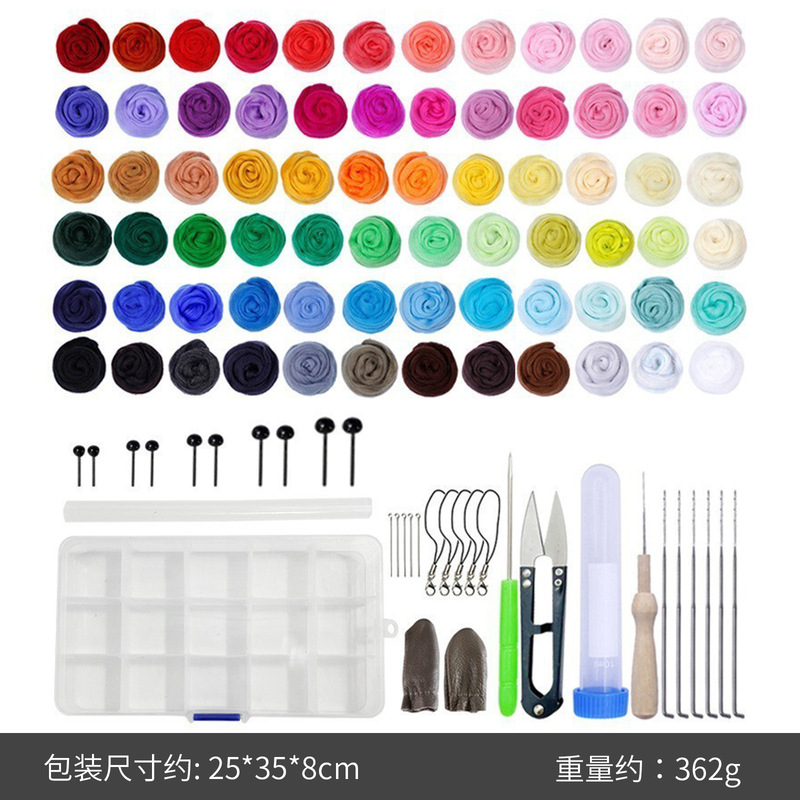 66sカラーウールフェルトセットウールフェルトスタンプ材料バッグdiy手作りツールセット|undefined