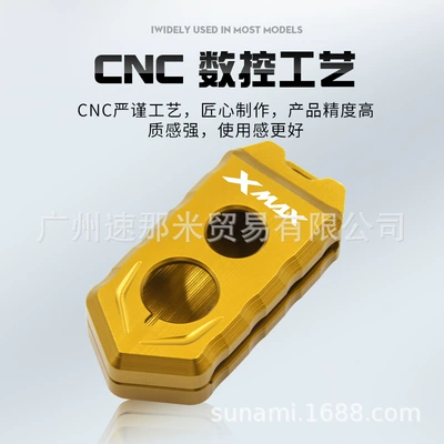 Suitable for Yamaha NMAX155 Motorcycle Key