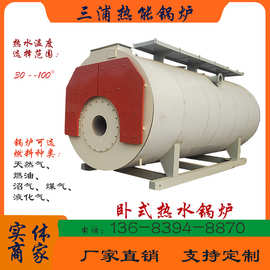 批发 6吨燃气蒸汽锅炉-6吨燃气蒸汽锅炉价格低氮冷凝式锅炉制造商