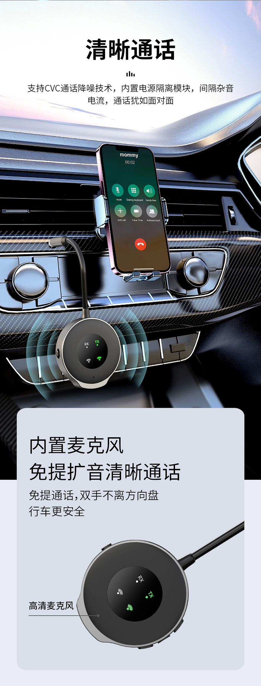 Car Fm Bluetooth 5.3 Transmitter and Receiver Two-In-One Car Audio Connection Wireless Audio Call Adapter