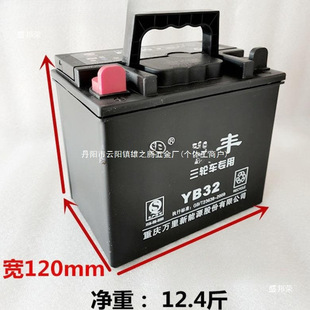 �]12V32A��݆܇ͨ��Ħ��܇�ƿ�[��������S�o���ˮ��늳�����