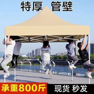 Street Stall Tent Large Square Umbrella Four-Legged Folding Telescopic Four-Corner Awning Advertising Outdoor Rainproof and Sunproof Awning