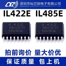 ����оƬ IL422 IL422E IL485 IL485E ��ƬSOP-16 ���� ȫ��ԭװ