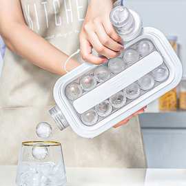 家用冰球壶冰块模具制冰球神器水壶冰格杯食品级球形储冰盒冻冰袋
