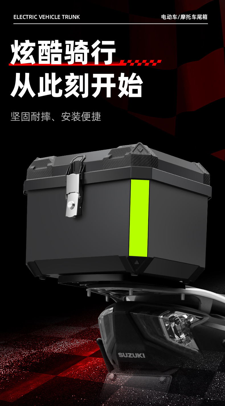 Electric Vehicle Trunk, Universal Thickened Extra-Large Anti-Shake Storage Box for Electric Scooters and Motorcycles, Large Capacity Storage