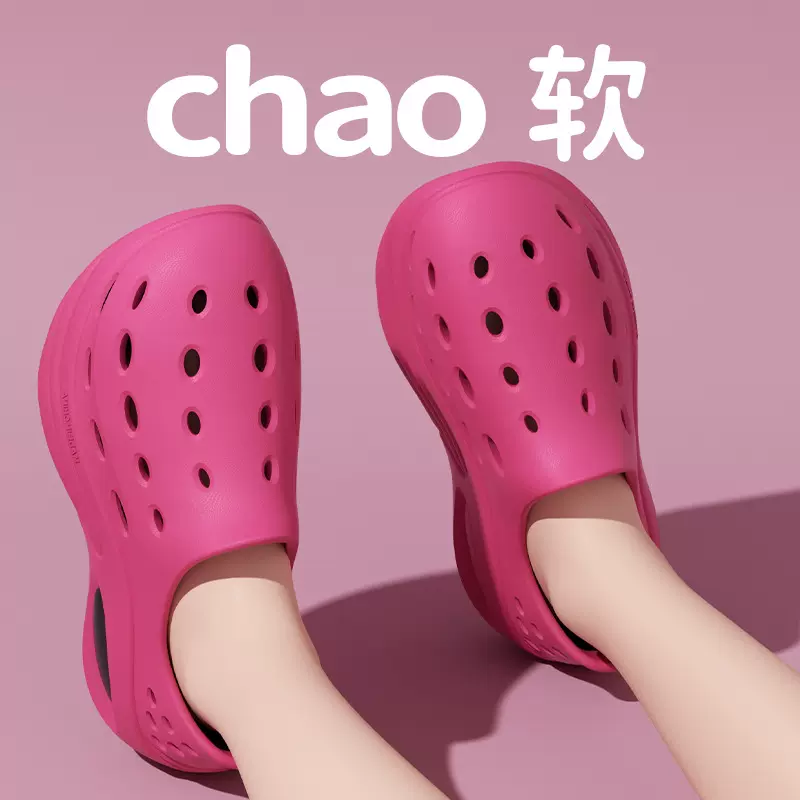 2025新款洞洞鞋厚底男士夏季防滑踩屎感透气外穿包头沙滩凉拖鞋女