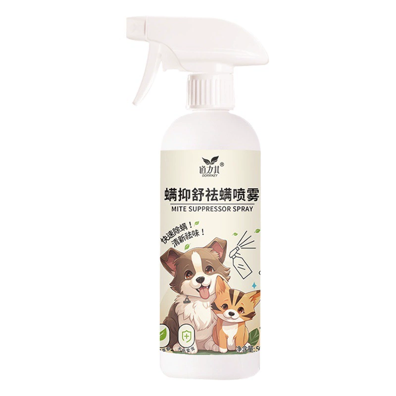 Daoli его подавления клеща 500 мл собака кошка клеща спрей воздух свежесть Питомник дезодорант