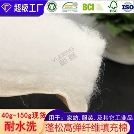 纺粘无纺布;其他无纺布;水刺无纺布