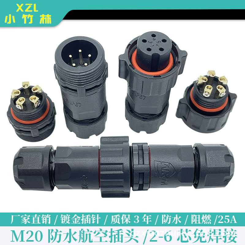 M20-5 코어의 여성 끝 + 남성 끝