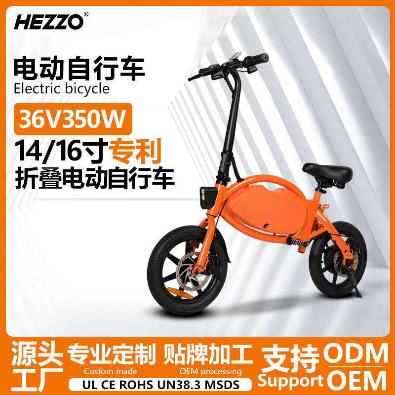 Electric-Assisted E-Bike 36V350W Lithium Battery 14inch Carbon Steel Dual Disc Brake Dual Spring Road Tire Bicycle Electric-Assisted E-Bike 36V350W Lithium Battery 14inch Carbon Steel Dual Disc Brake Dual Spring Road Tire Bicycle