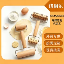 擀面杖;手动打蛋器;烘焙刮刀