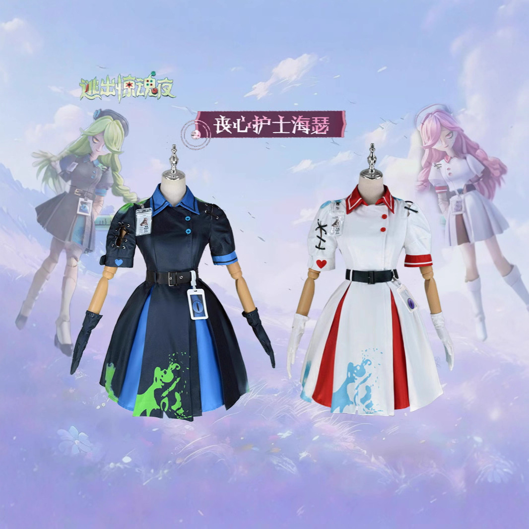 Egg Party Cosplay Sad Nurse Heather Costume Role-Playing for Children Aged 9 to 12 Cosplay Adult Costume