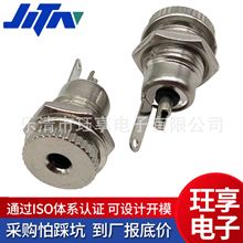 ֱ�_�ݼy������DCĸ�� DC�Դĸ�� dc5521/5525������ӿ� DC����