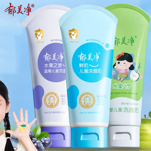 ������ˮ��֮���{ݮ/���O/�r�̃�ͯϴ����80g ��Ʒ���lһ�����l